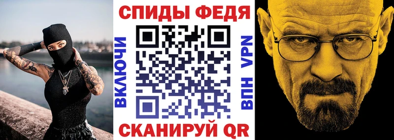 где купить наркоту  Белогорск  MEGA ССЫЛКА  АМФ 98% 
