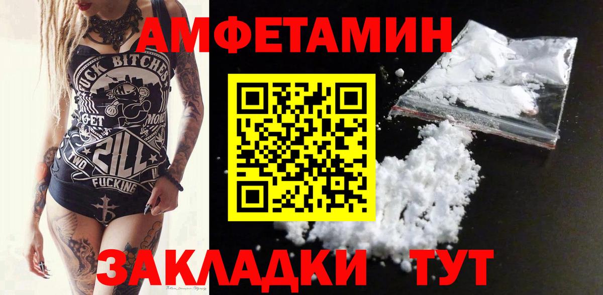 АМФ Premium Белогорск