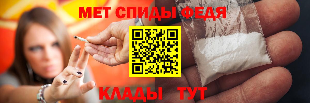 Amphetamine  Белогорск  АМФЕТАМИН VHQ  АМФЕТАМИН 