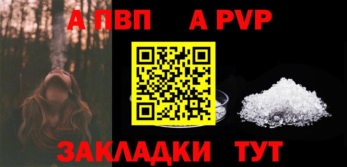 APVP мука Белогорск