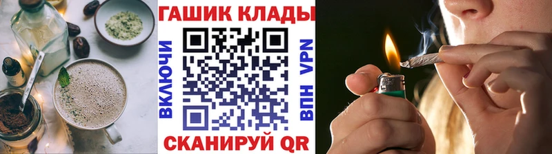 дарк нет формула  Белогорск  Cannafood марихуана 