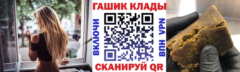 ГАШ Premium  blacksprut сайт  Белогорск  купить наркотик 