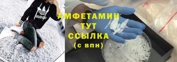 стаф Переславль-Залесский
