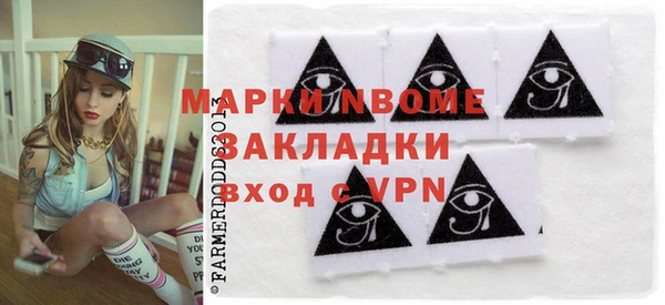 герыч Пестово