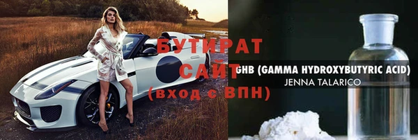 MDMA Premium VHQ Осташков