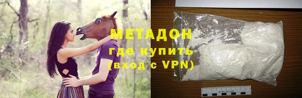 apvp Осинники