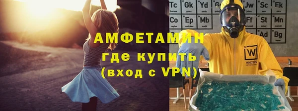 MDMA Premium VHQ Осташков