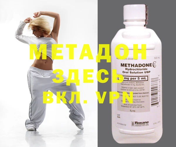 MDMA Premium VHQ Осташков
