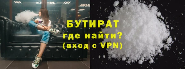 метамфетамин Остров
