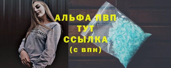 метамфетамин Остров