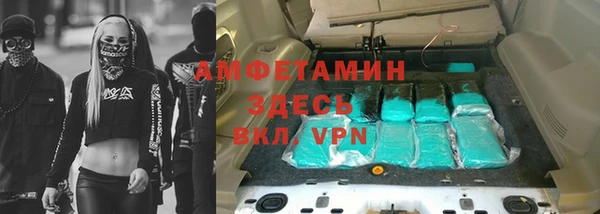 герыч Пестово