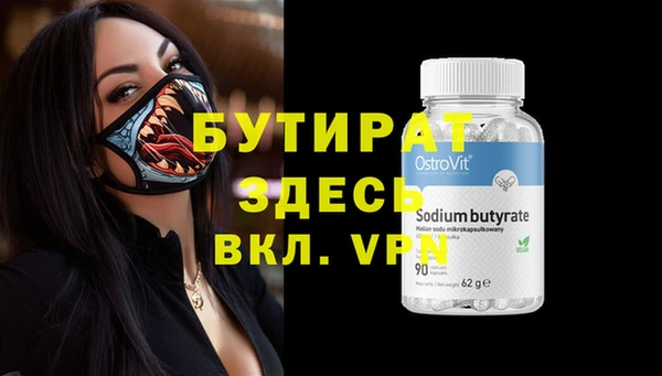 метамфетамин Остров