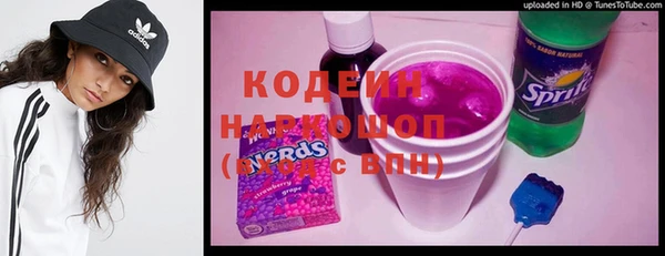 MDMA Premium VHQ Осташков