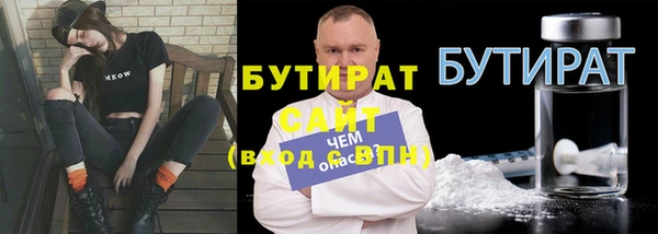 метамфетамин Остров