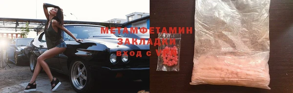 стаф Переславль-Залесский