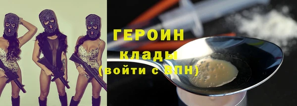 MDMA Premium VHQ Осташков