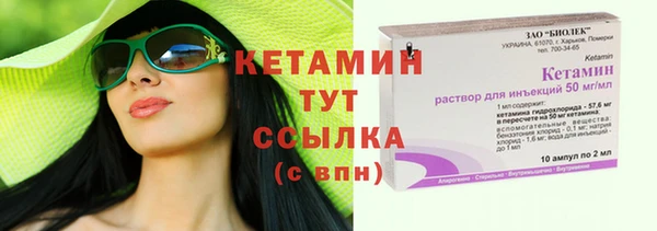 метамфетамин Остров