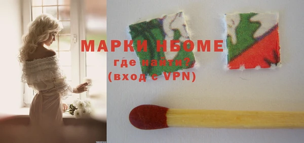 MDMA Premium VHQ Осташков