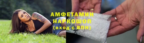 бутик Гусь-Хрустальный