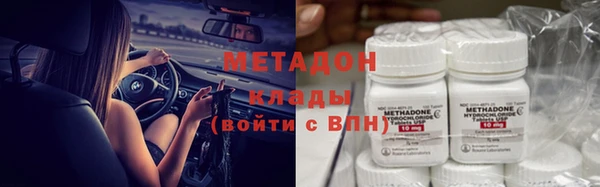 MDMA Premium VHQ Осташков