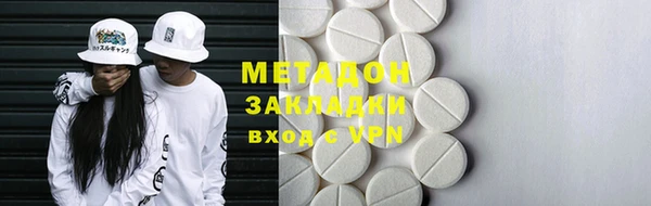 MDMA Premium VHQ Осташков