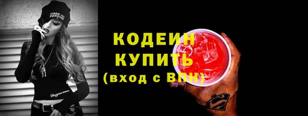 метамфетамин Остров