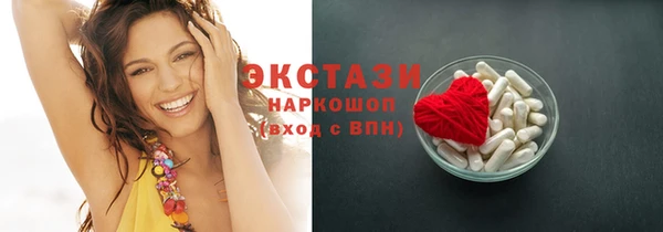 стаф Переславль-Залесский