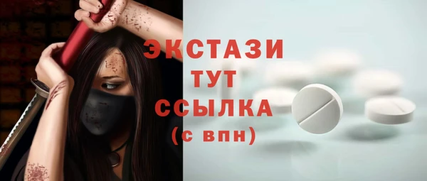 apvp Осинники