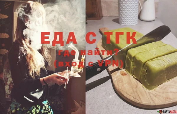 стаф Переславль-Залесский
