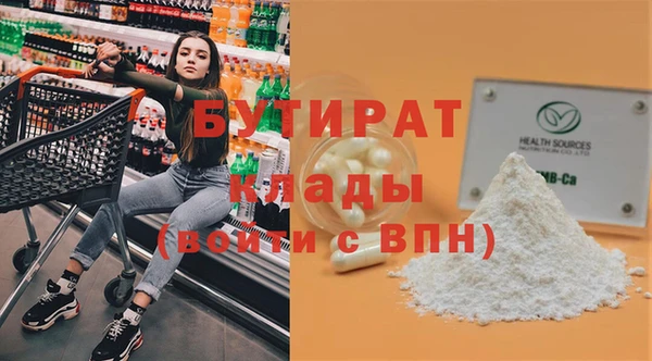 прущая мука Пересвет