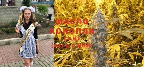 метамфетамин Остров