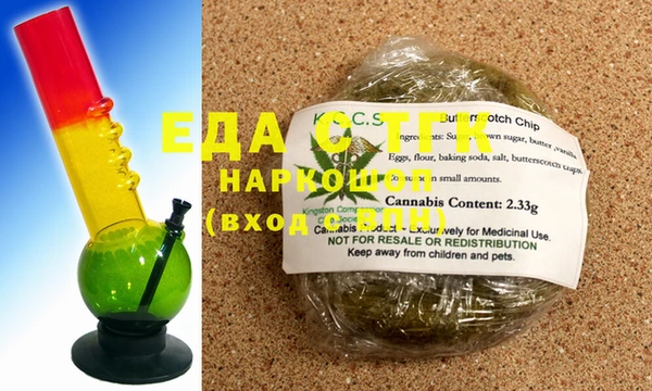 герыч Пестово