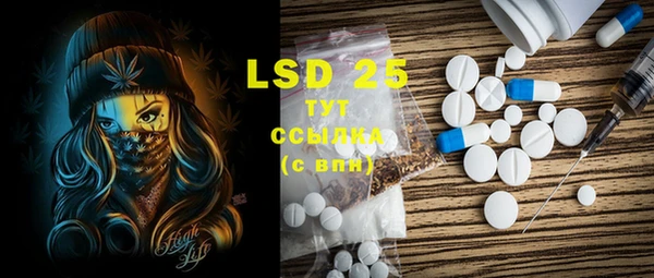 MDMA Premium VHQ Осташков