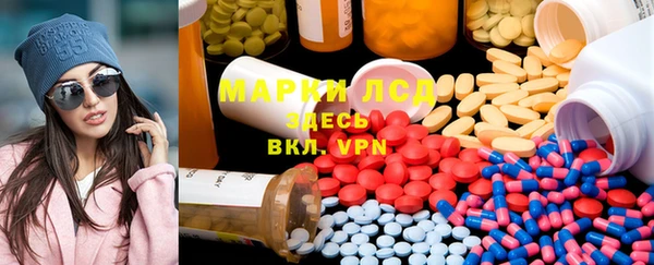 метамфетамин Остров