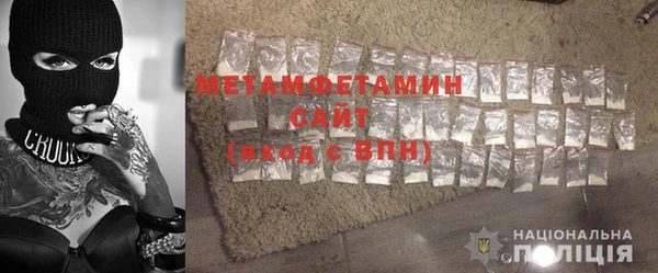 MDMA Premium VHQ Осташков