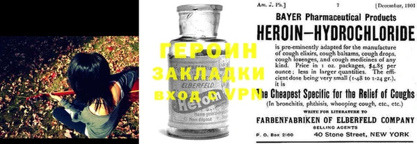 apvp Осинники