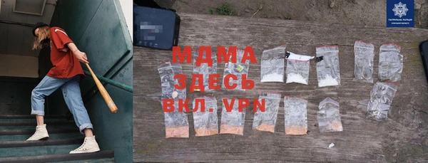 apvp Осинники