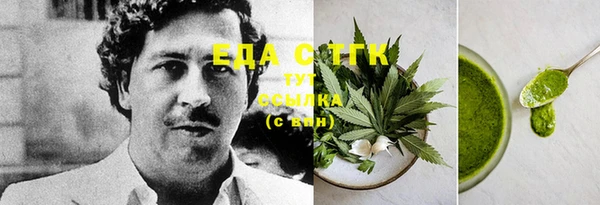 MDMA Premium VHQ Осташков