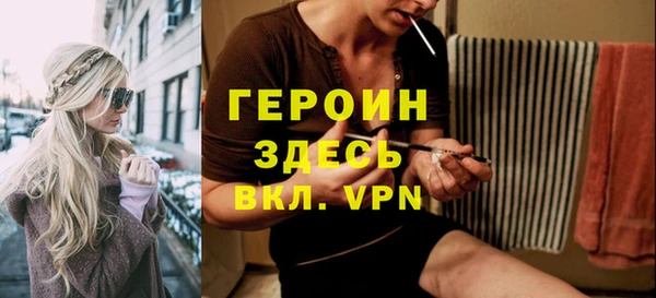 метамфетамин Остров