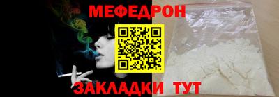 кристаллы Абакан