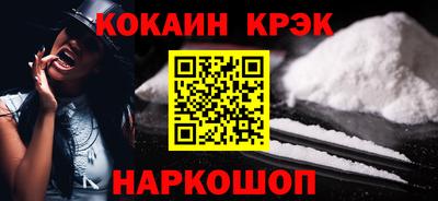 СК Бийск