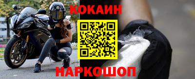 кристаллы Абакан