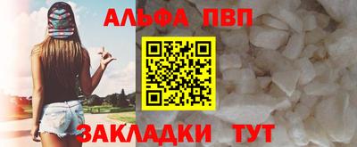 дистиллят марихуана Апшеронск