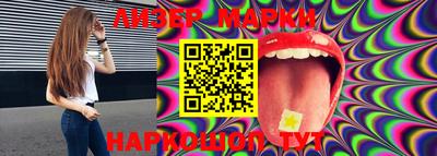 гашик Азнакаево