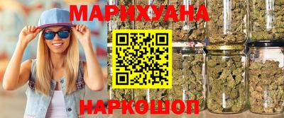 дистиллят марихуана Апшеронск