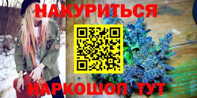 дистиллят марихуана Апшеронск
