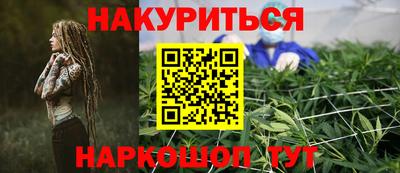 дистиллят марихуана Апшеронск