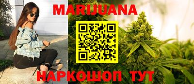 дистиллят марихуана Апшеронск