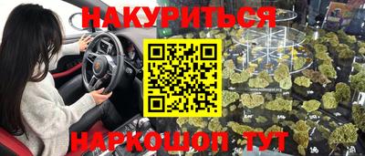 гашишное масло Аргун