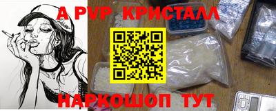 mdpv Беслан